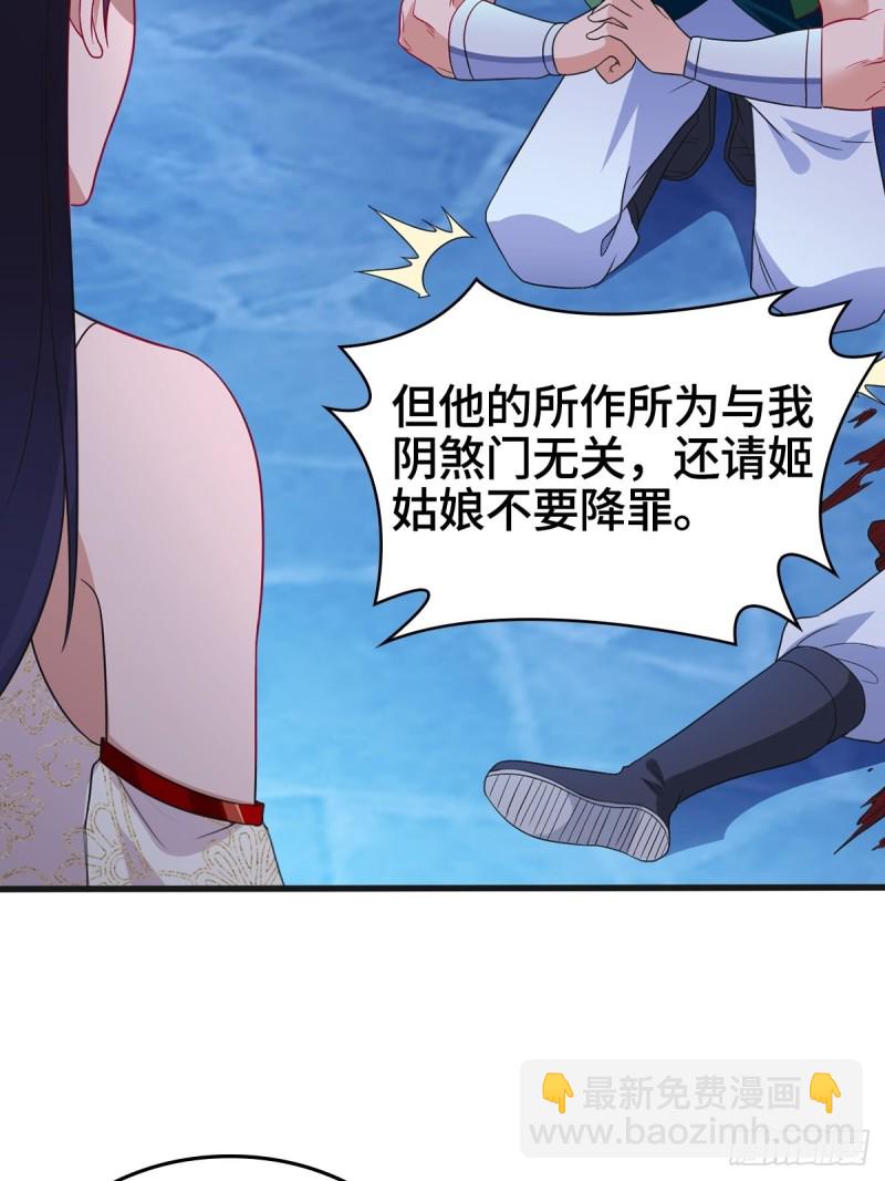 粉碎阴谋27