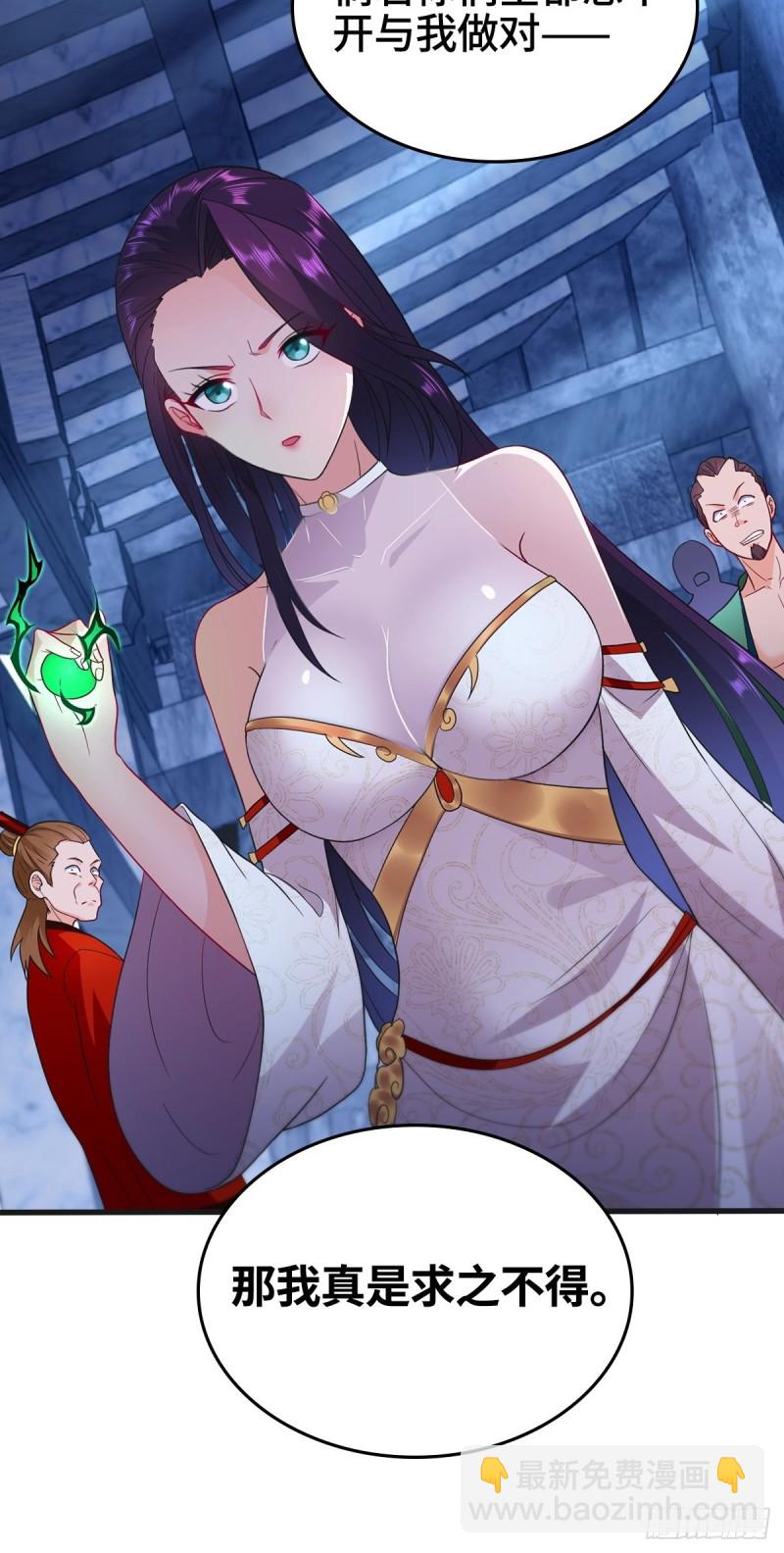 粉碎阴谋30