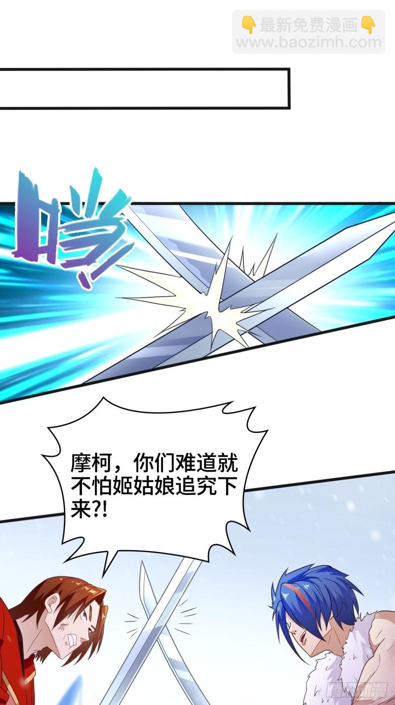粉碎阴谋31