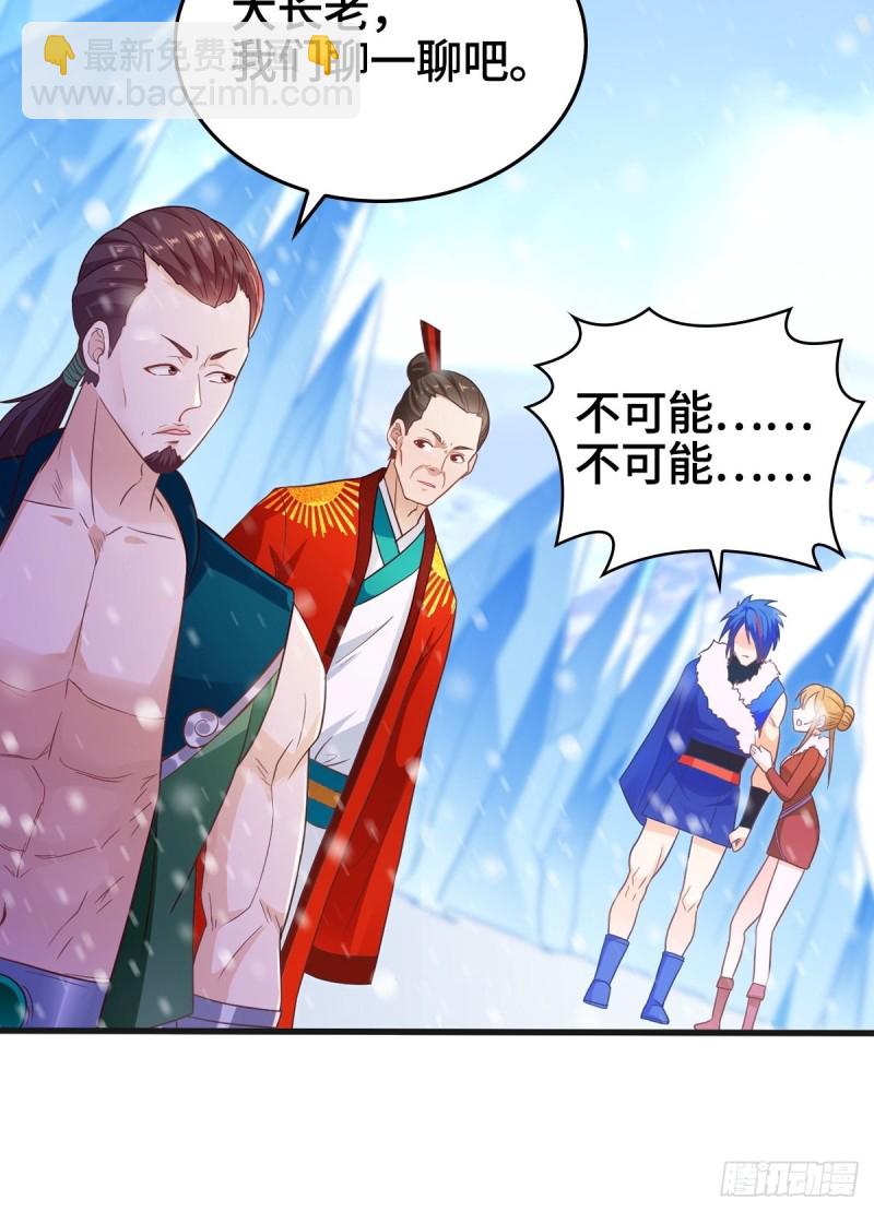 粉碎阴谋35