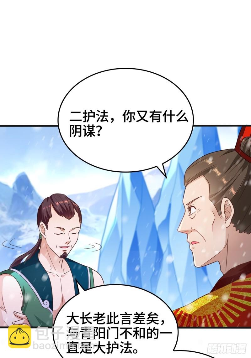 粉碎阴谋36