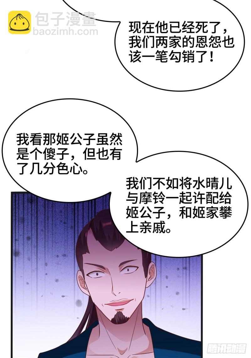 粉碎阴谋37