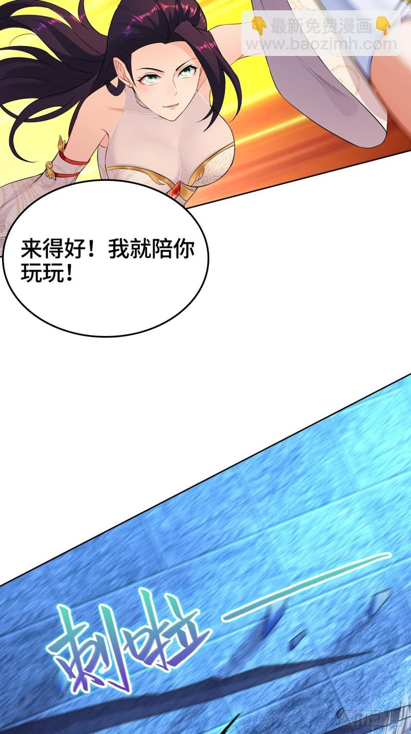 粉碎阴谋4