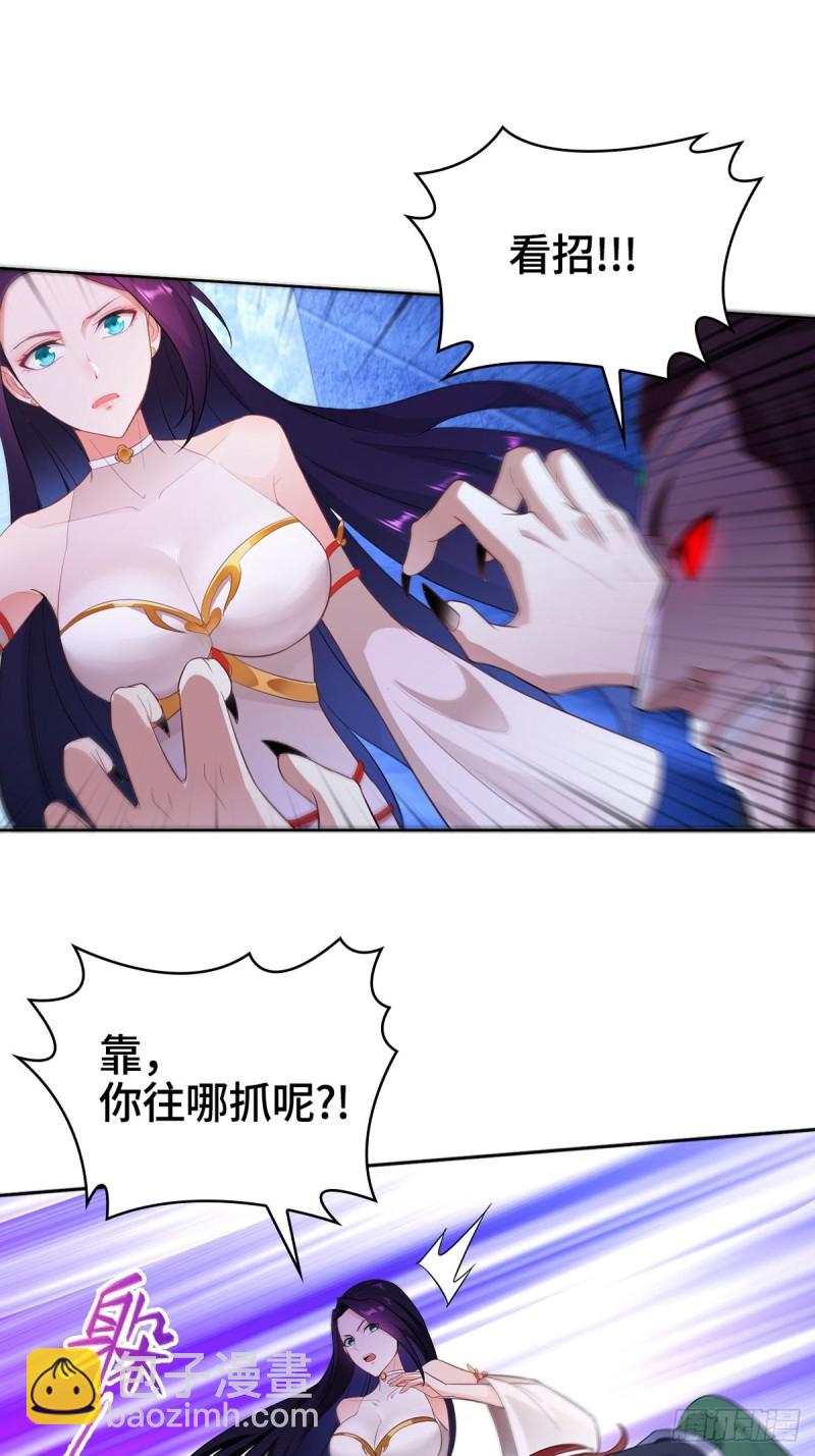 粉碎阴谋7