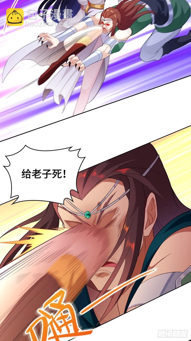 粉碎阴谋8