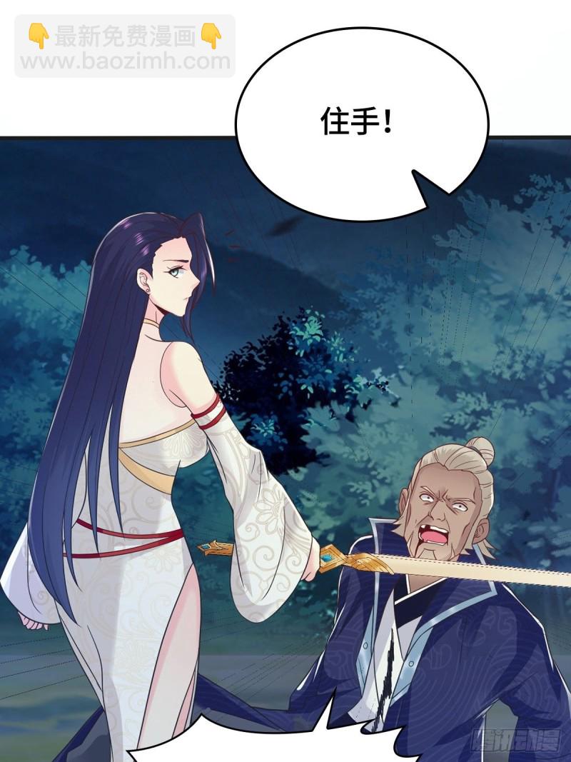 君雪觉醒10