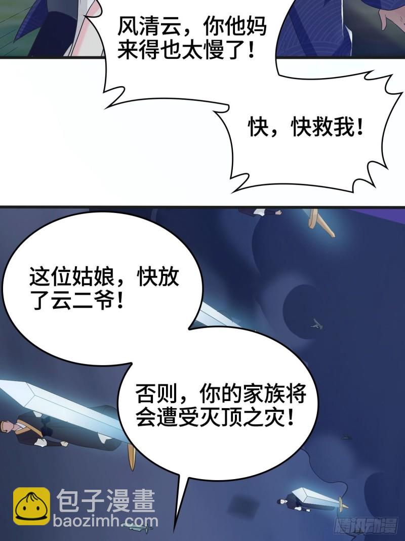 君雪觉醒11