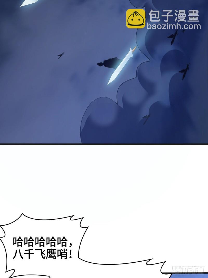 君雪觉醒13