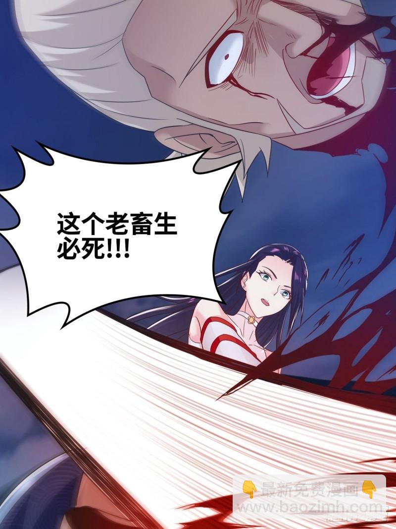 君雪觉醒17