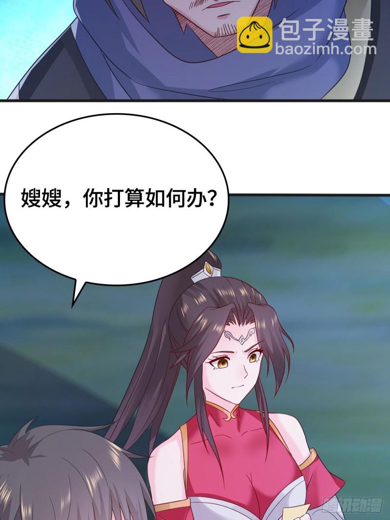君雪觉醒29