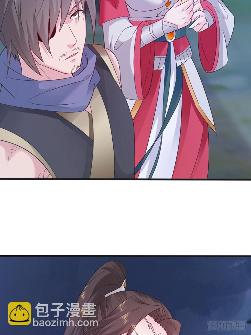 君雪觉醒30