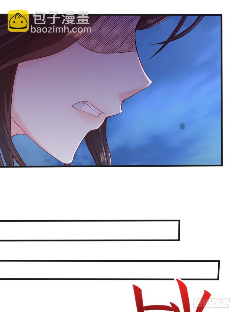 君雪觉醒32