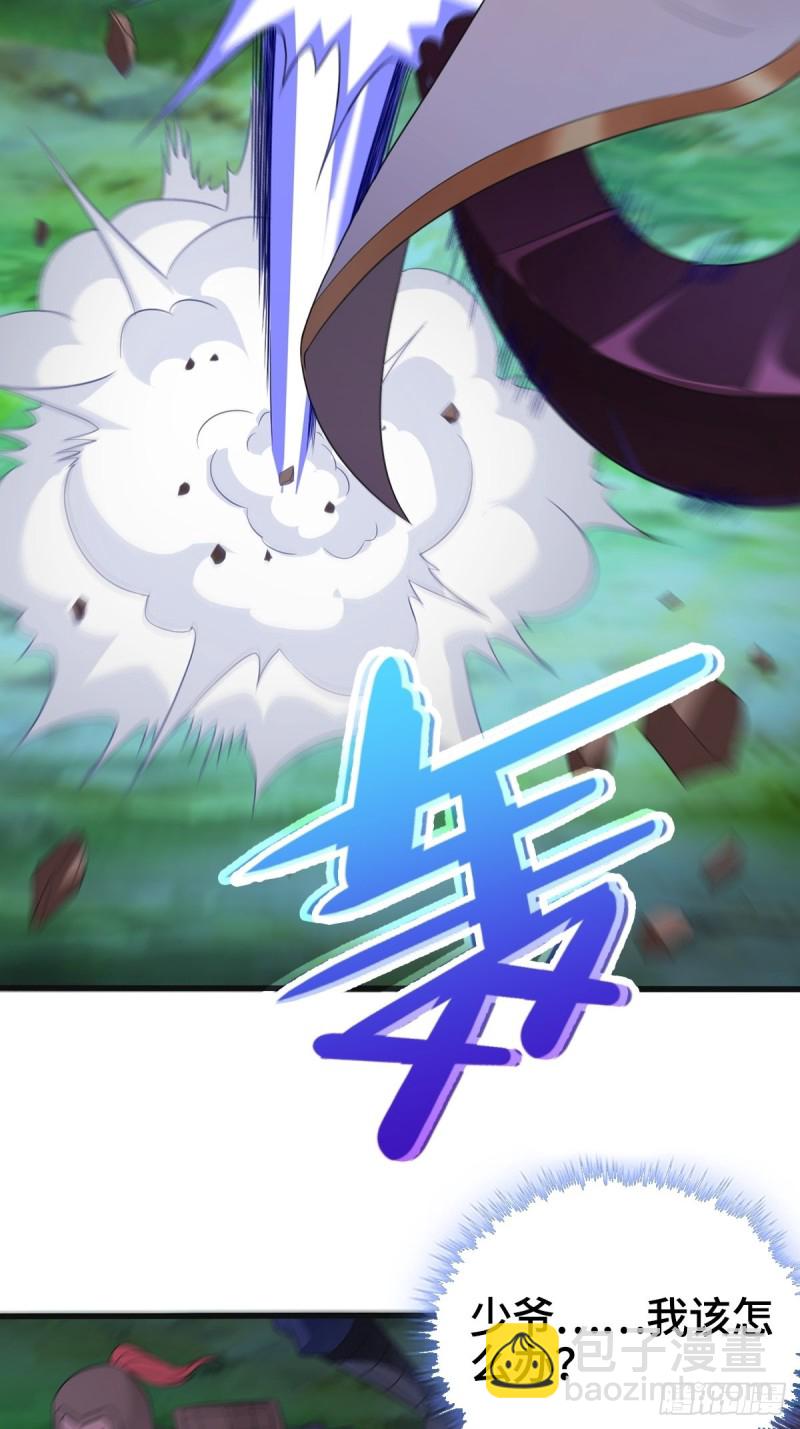 君雪觉醒40