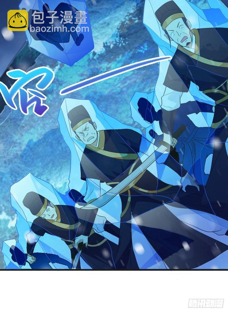 君雪觉醒55