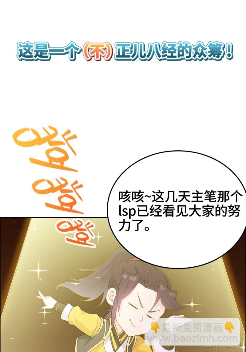 君雪觉醒57
