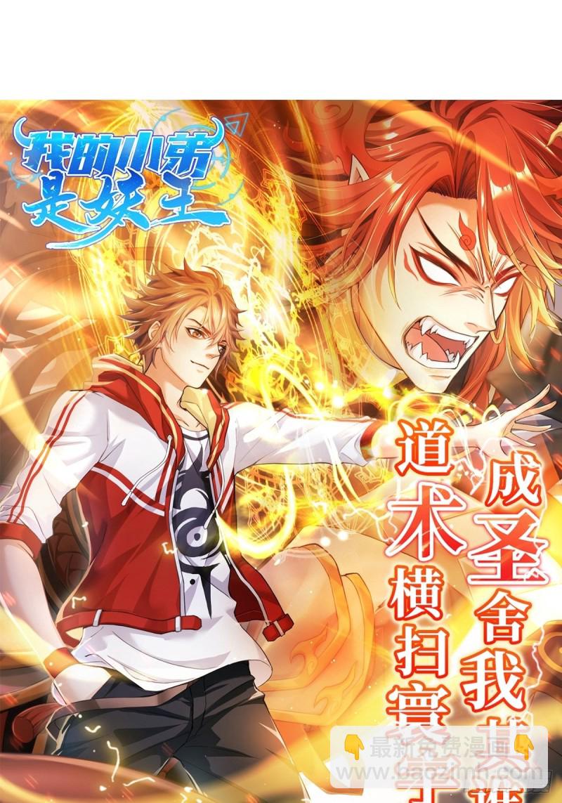 君雪觉醒61