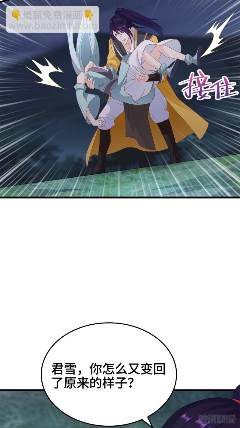 武宗压境28
