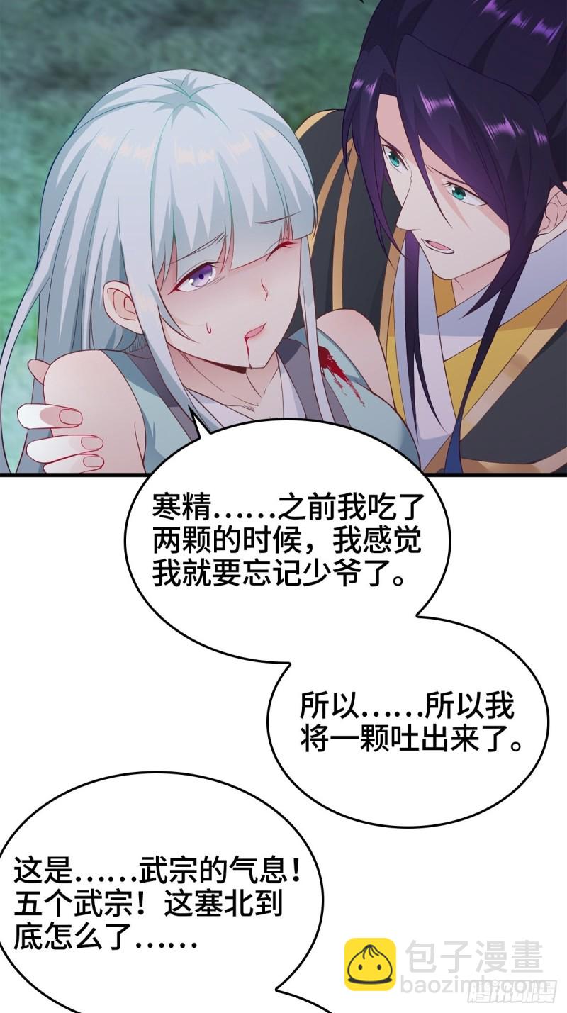 武宗压境29