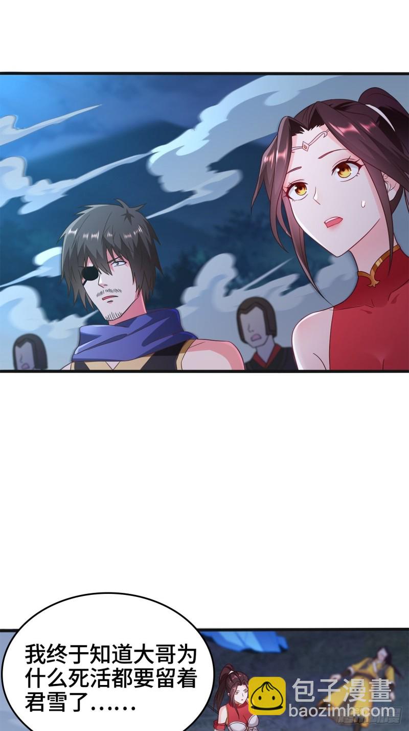 武宗压境3