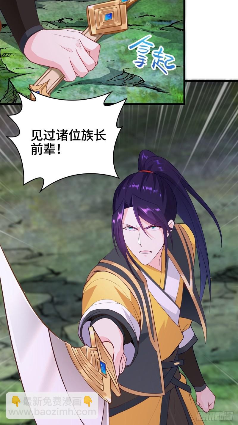 武宗压境33