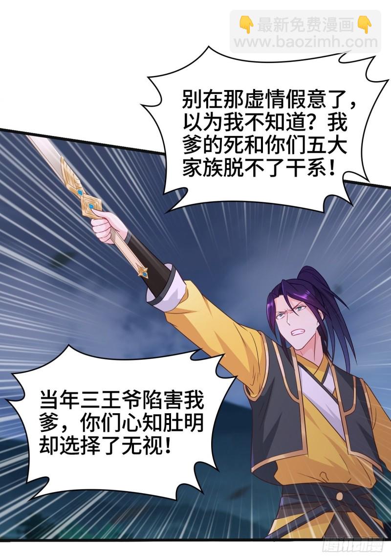 武宗压境35