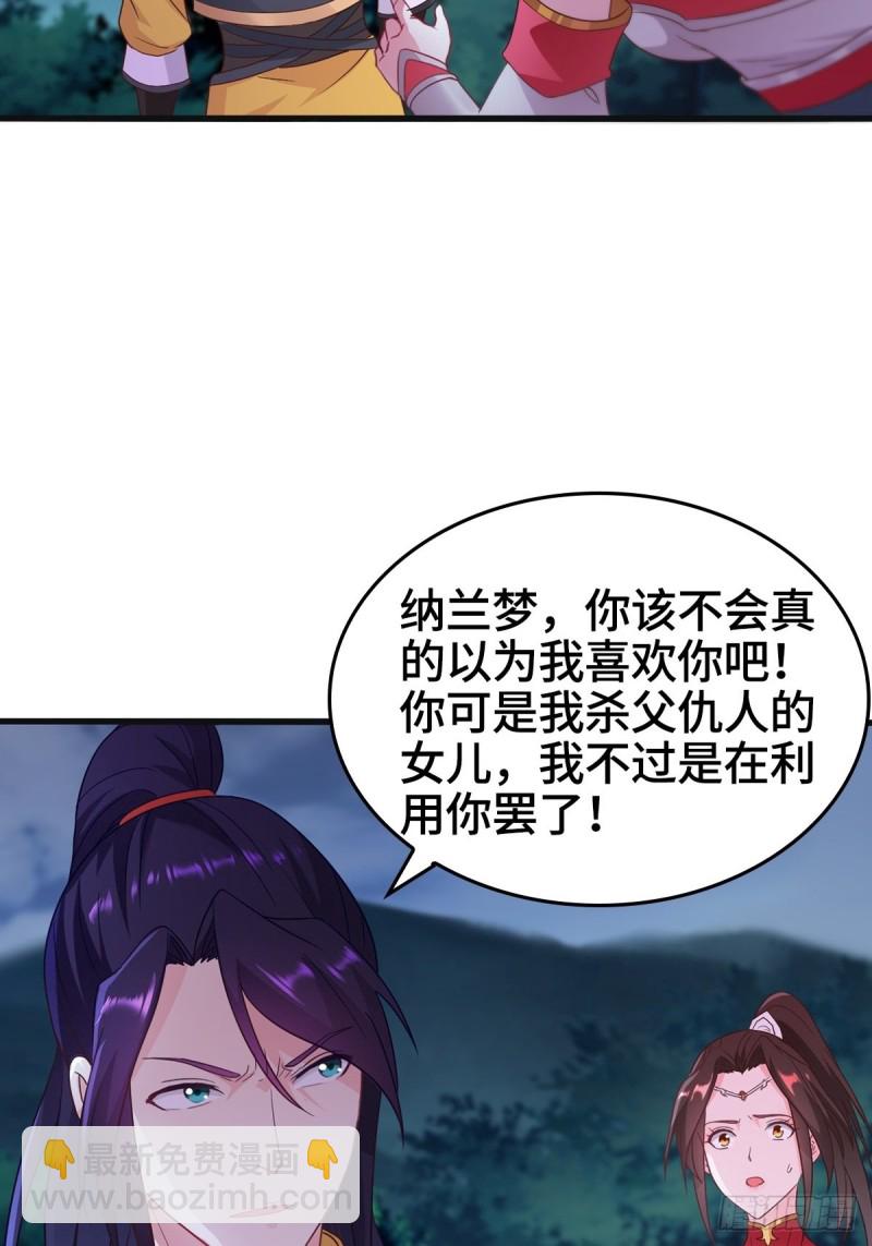 武宗压境37