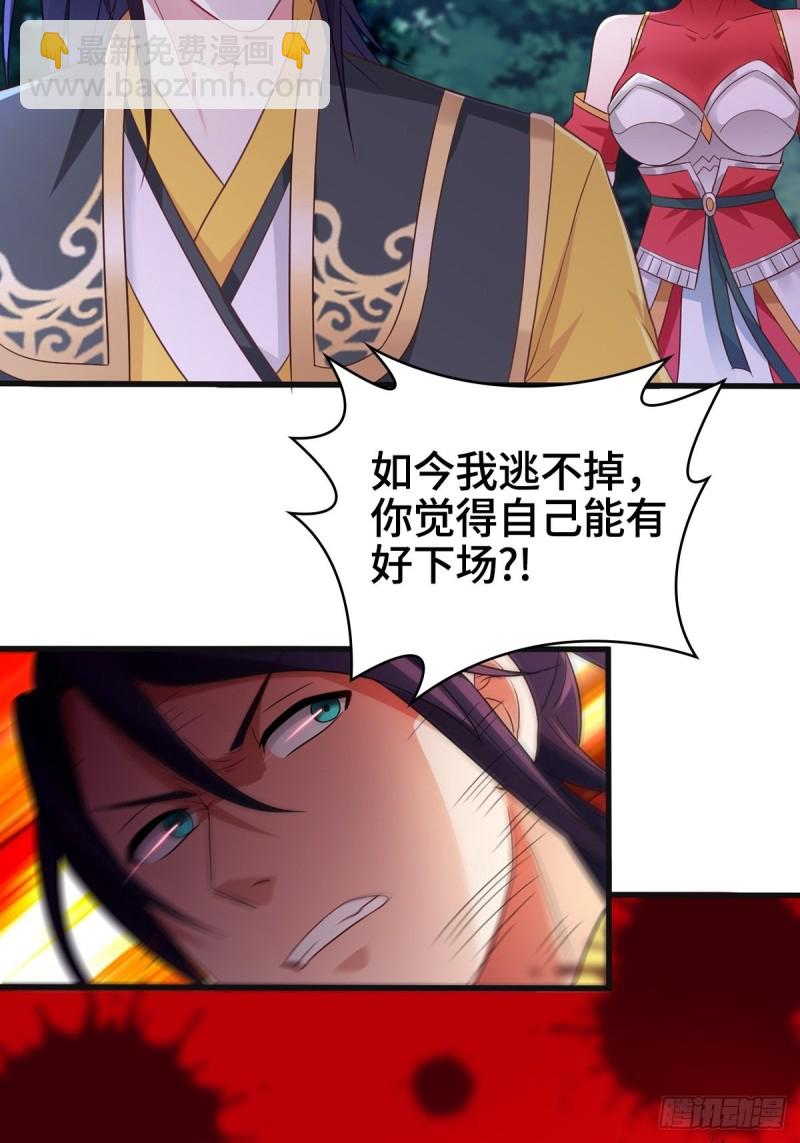 武宗压境38