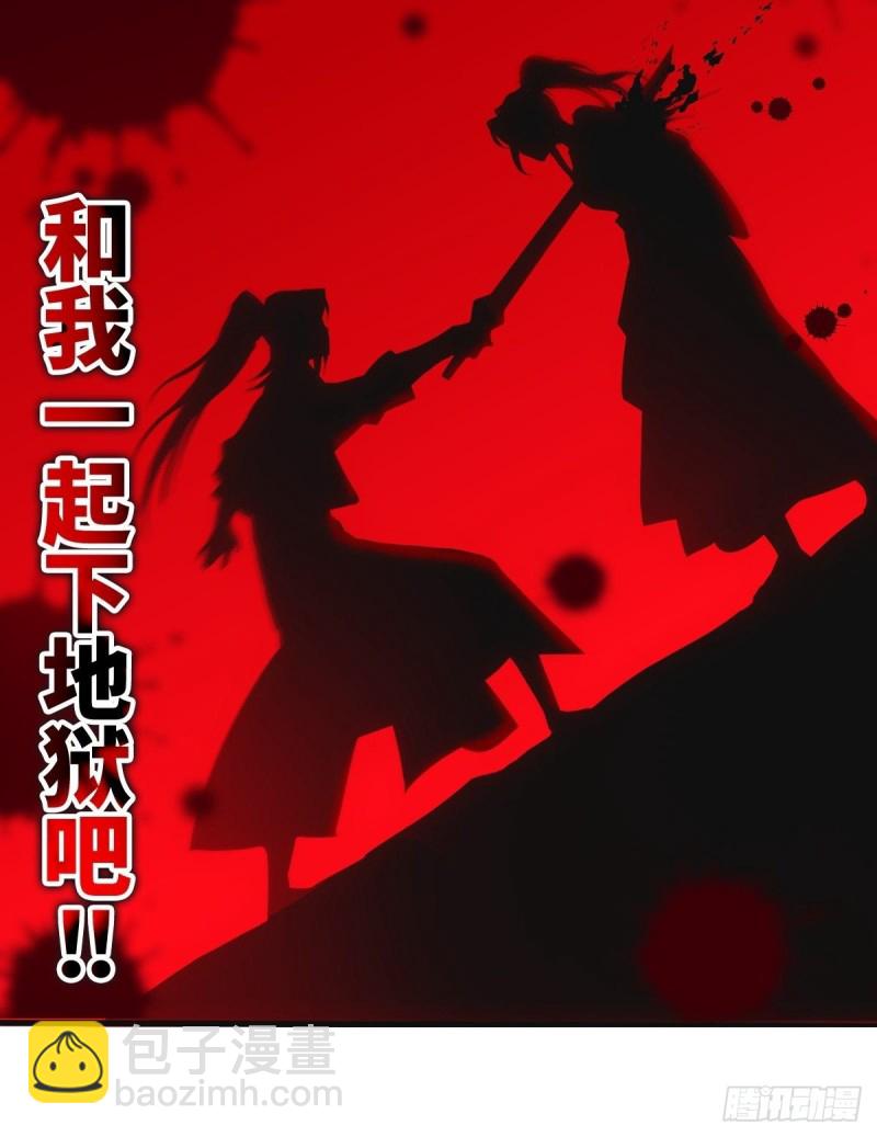 武宗压境39
