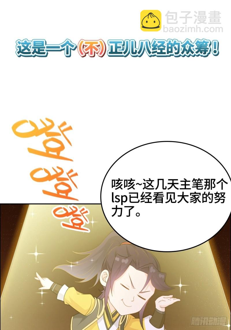 武宗压境41