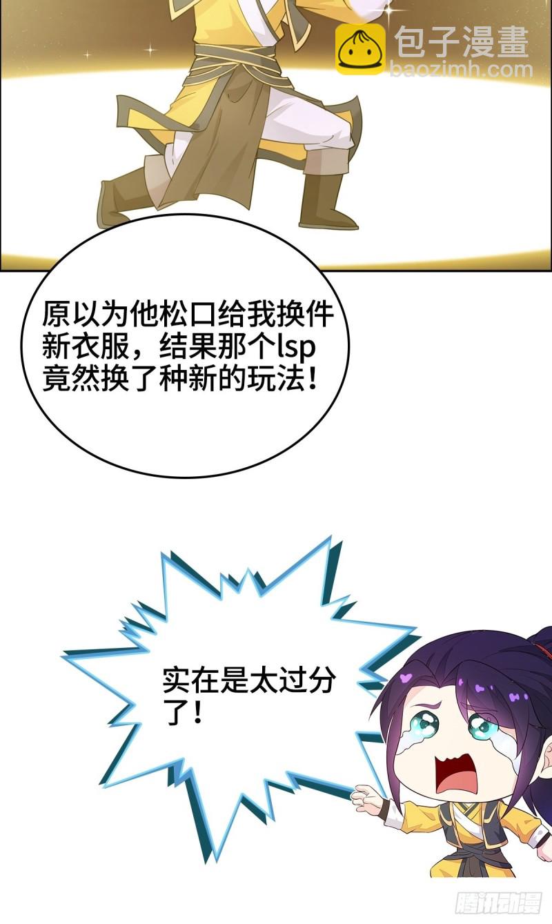 武宗压境42