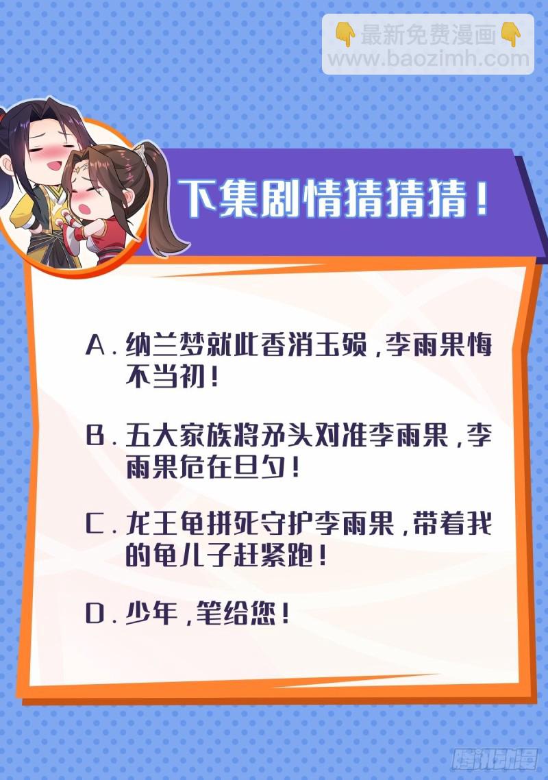 武宗压境44