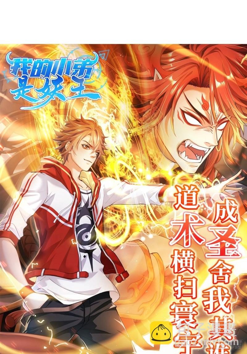武宗压境45