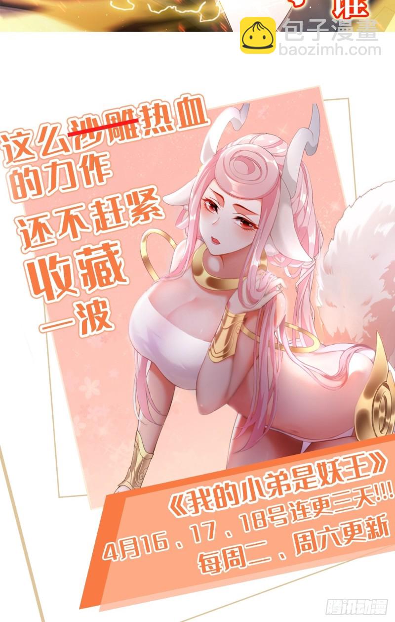 武宗压境46