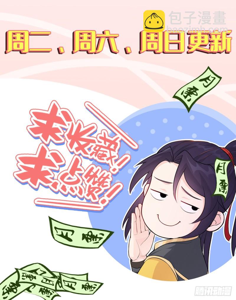 武宗压境47
