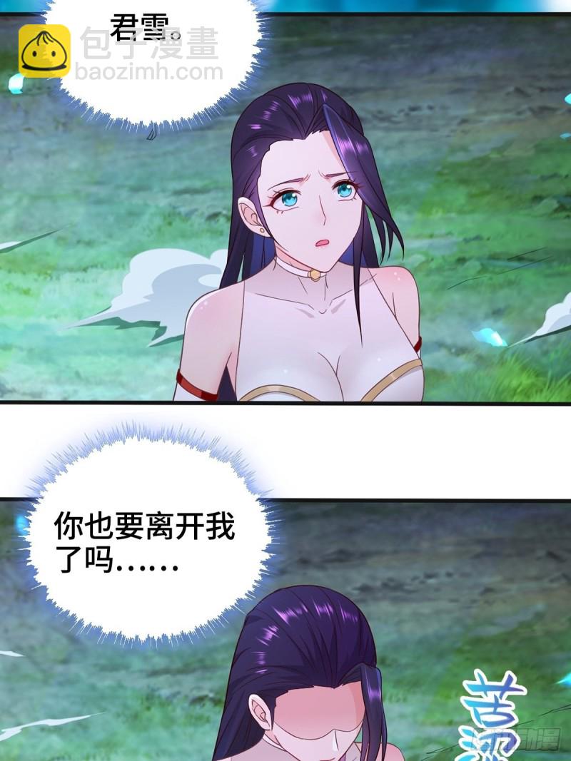 武宗压境9
