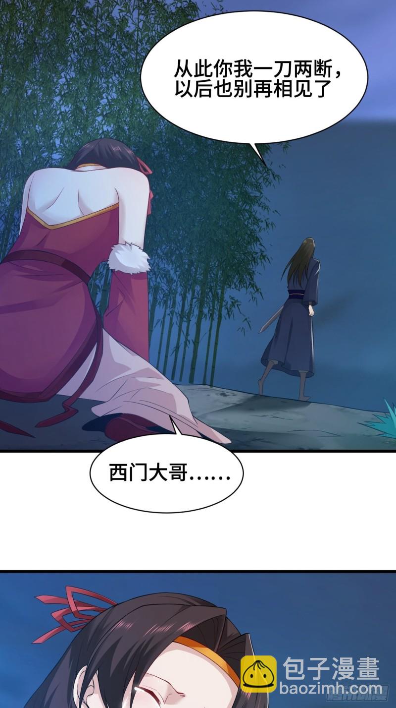 劫后余生10