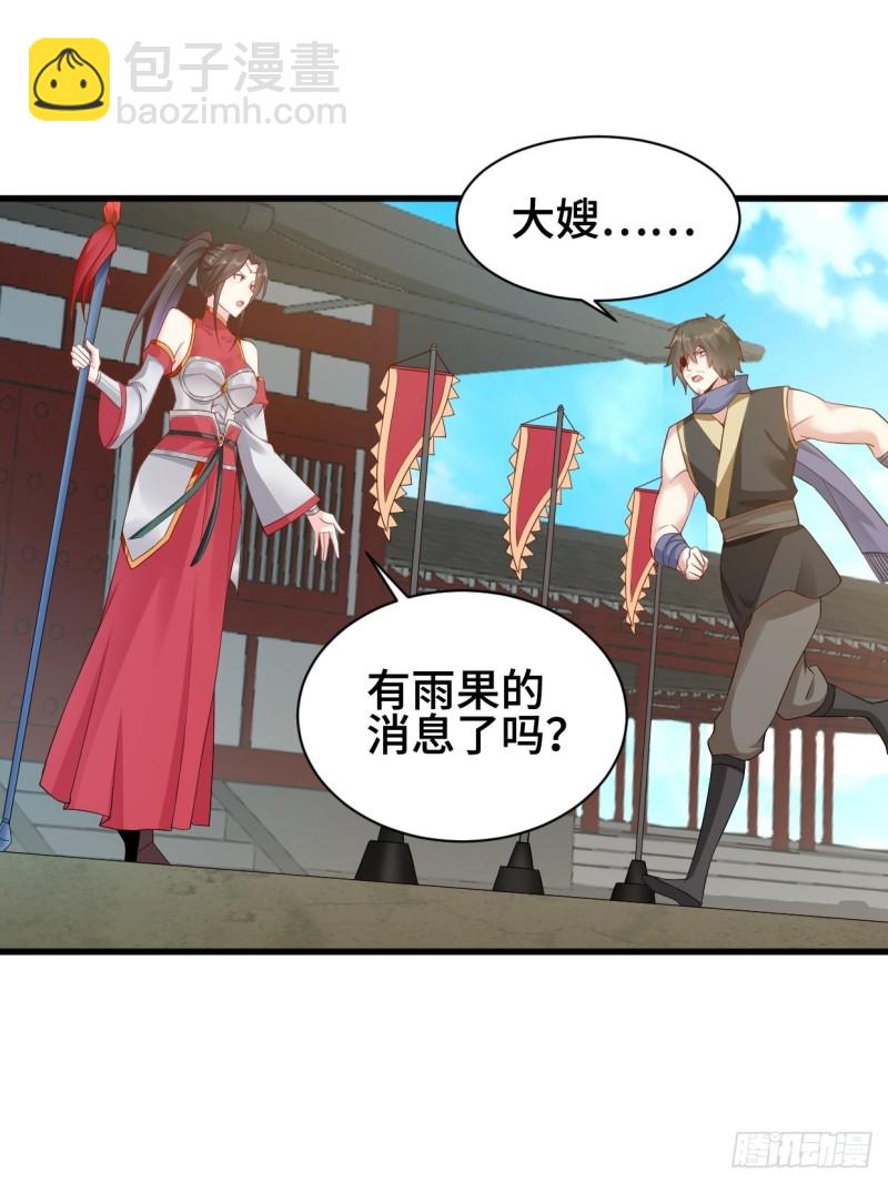 劫后余生15