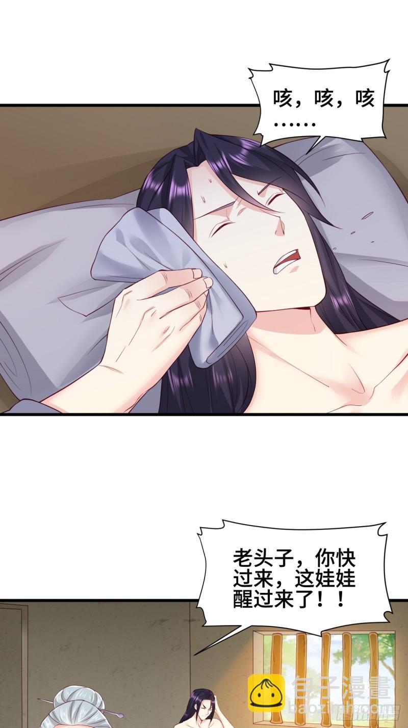 劫后余生21