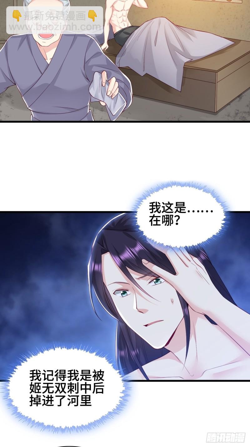 劫后余生22