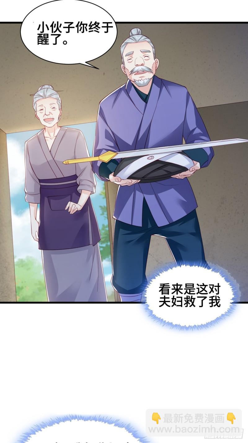 劫后余生23
