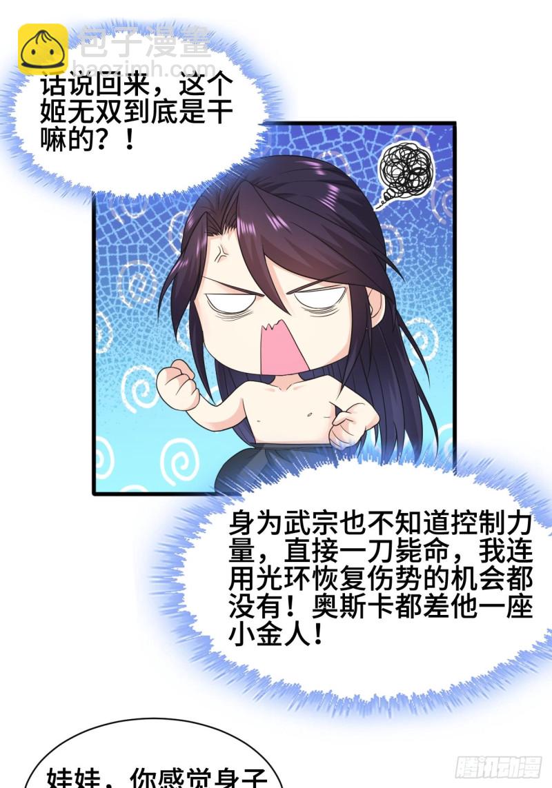 劫后余生25