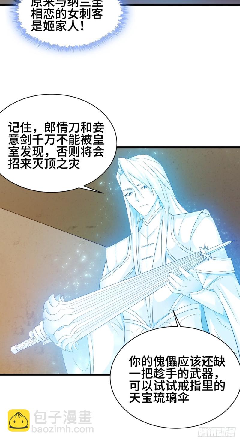 劫后余生34