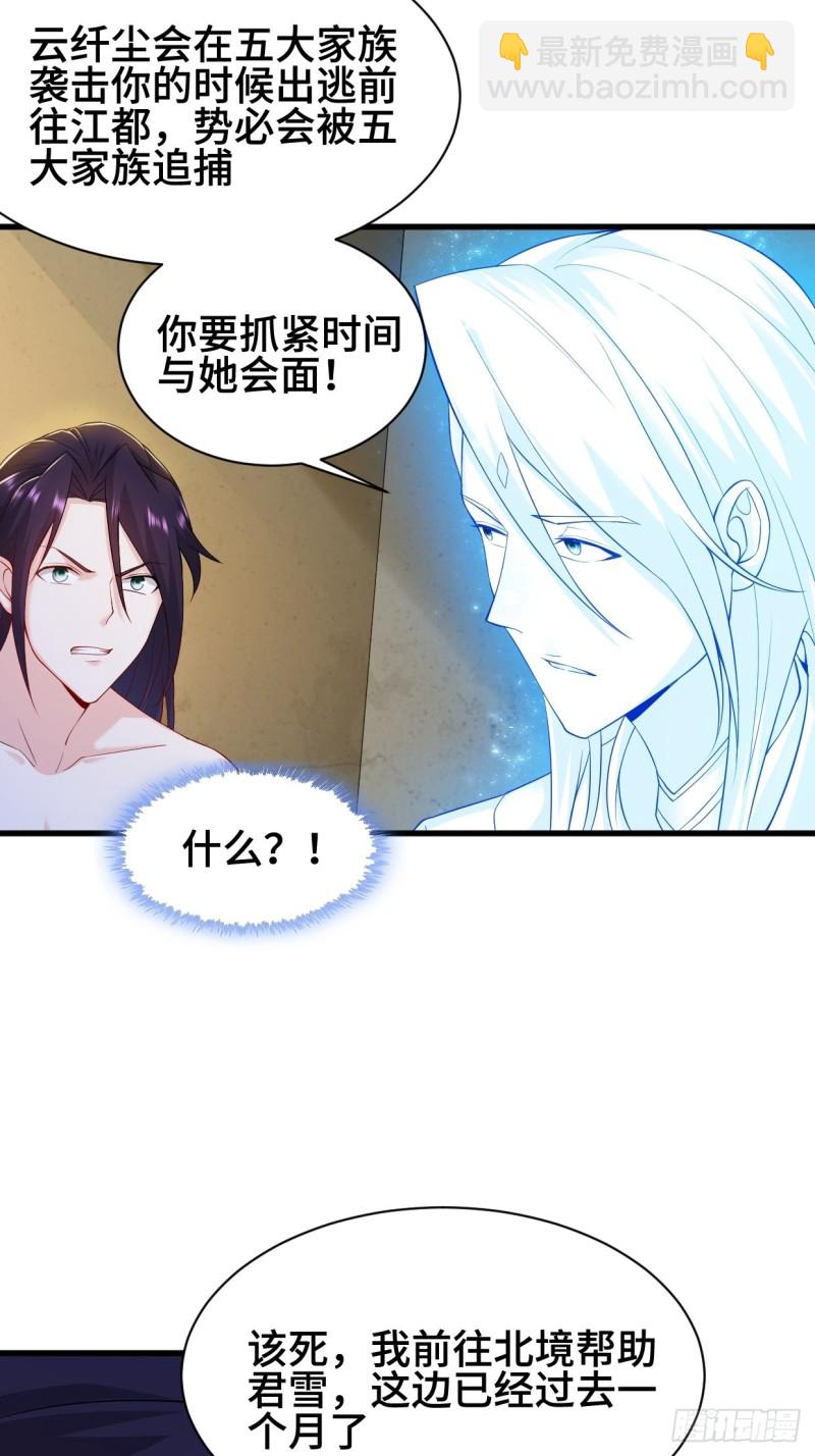 劫后余生37