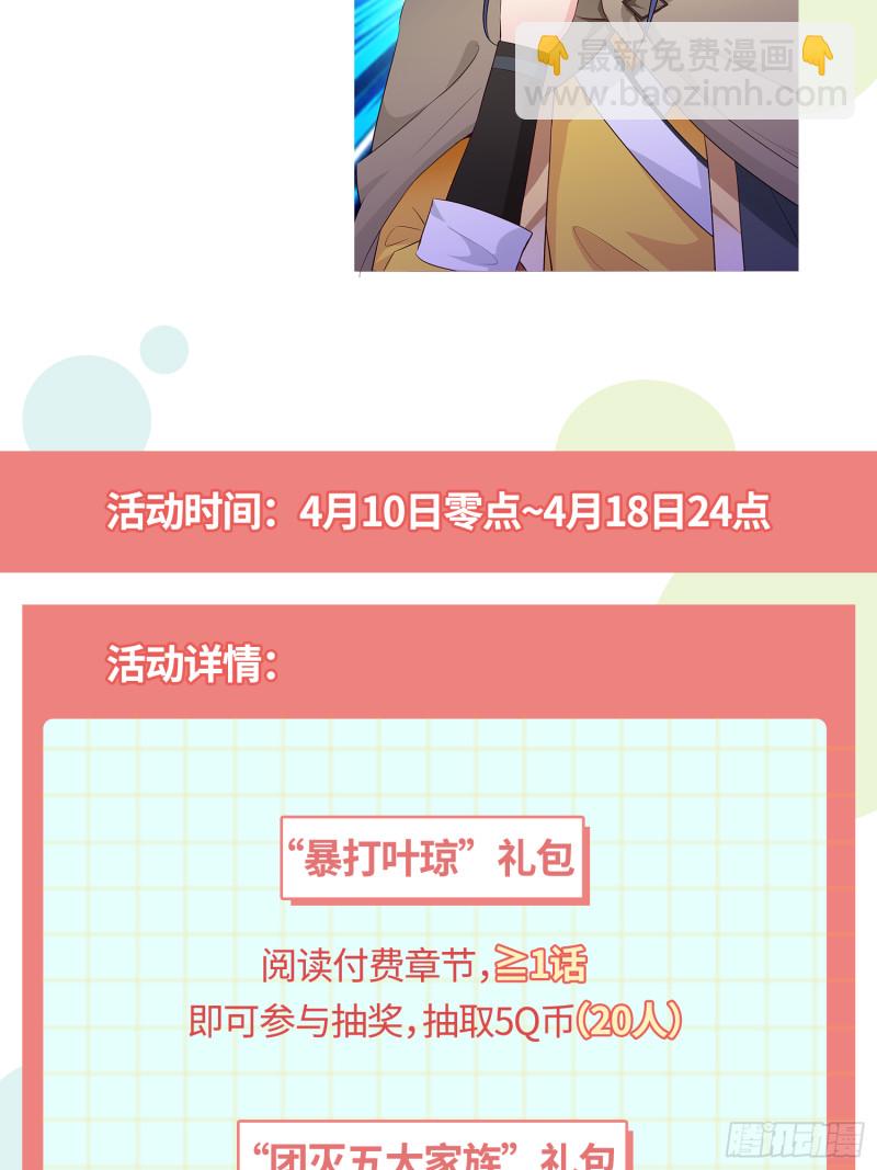 劫后余生43