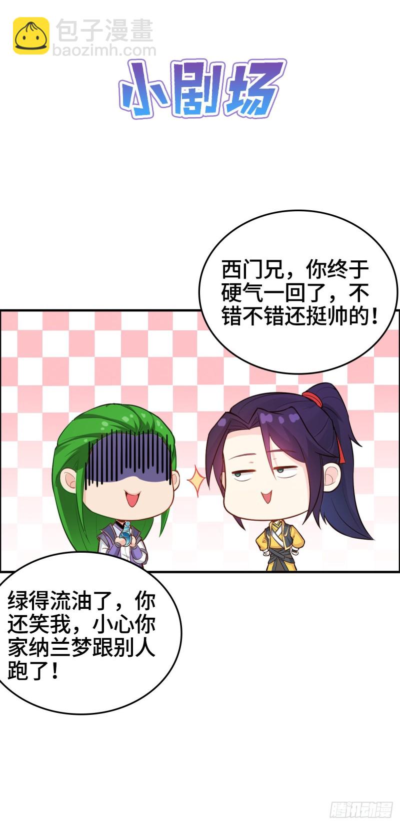 劫后余生45