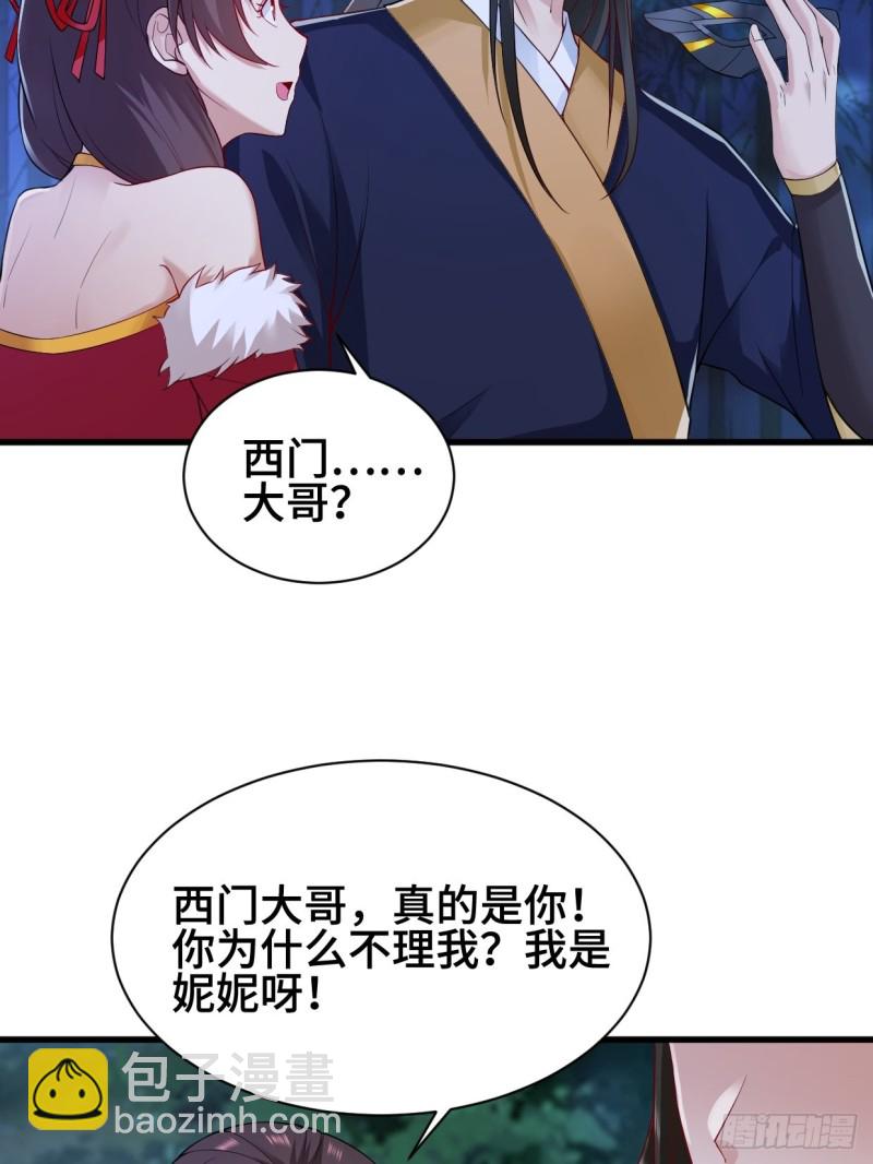 劫后余生7