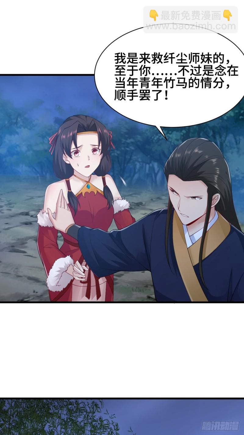 劫后余生9