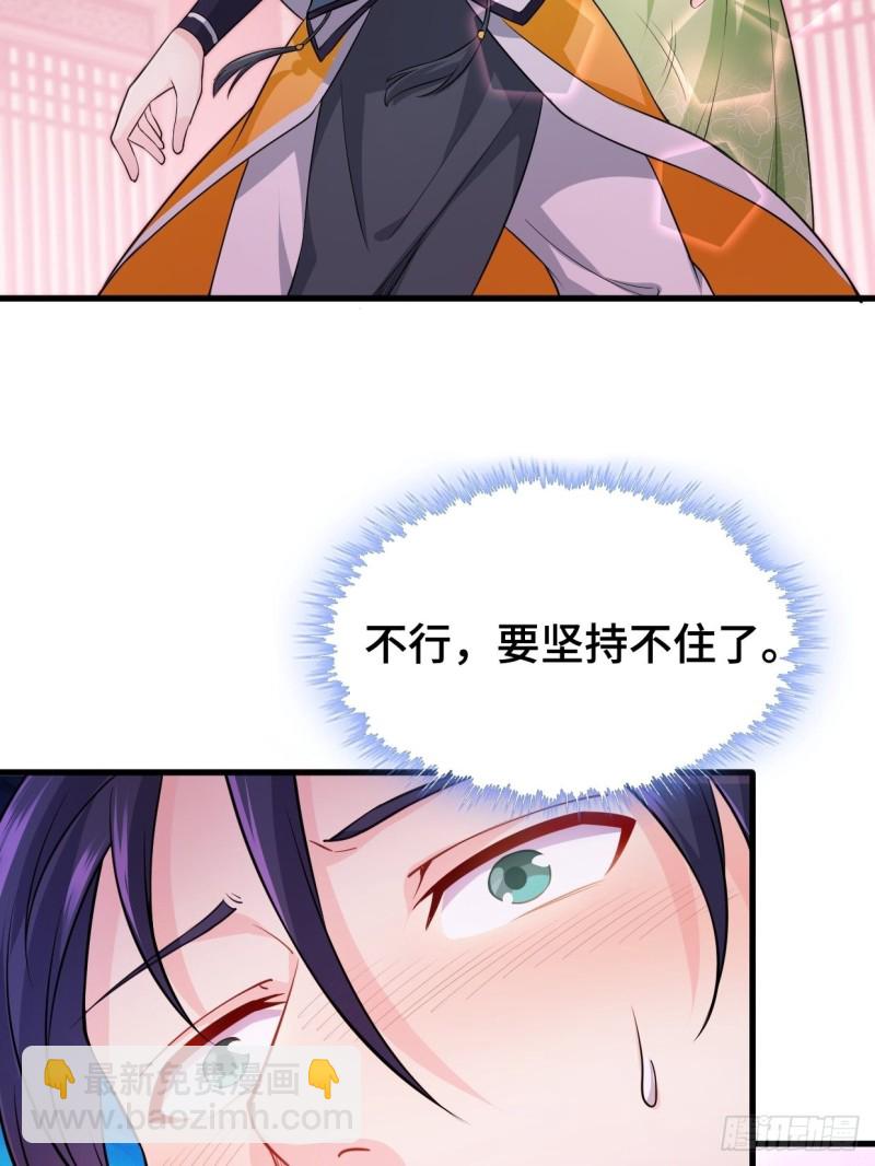 深夜诱惑42