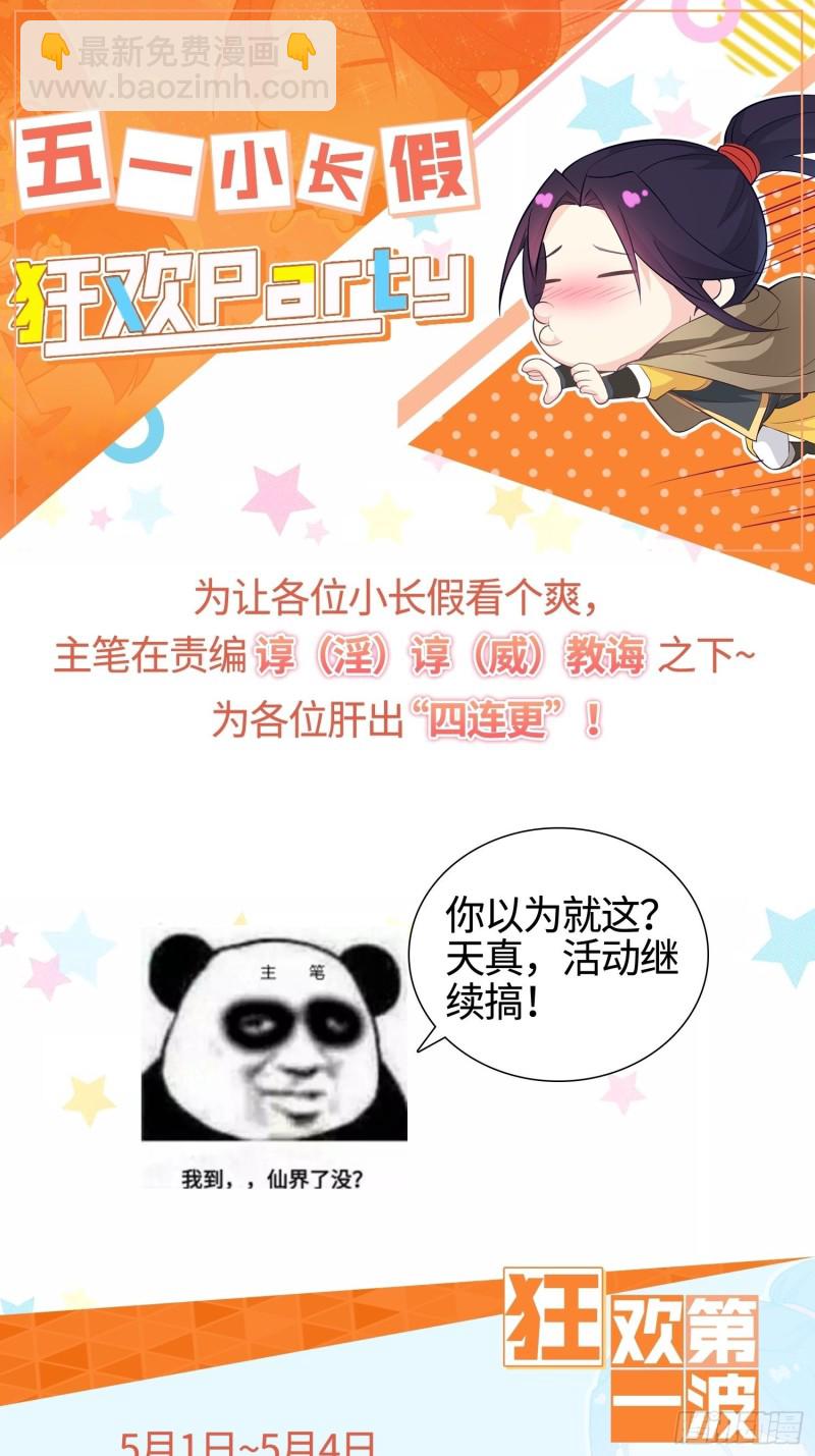 深夜诱惑47