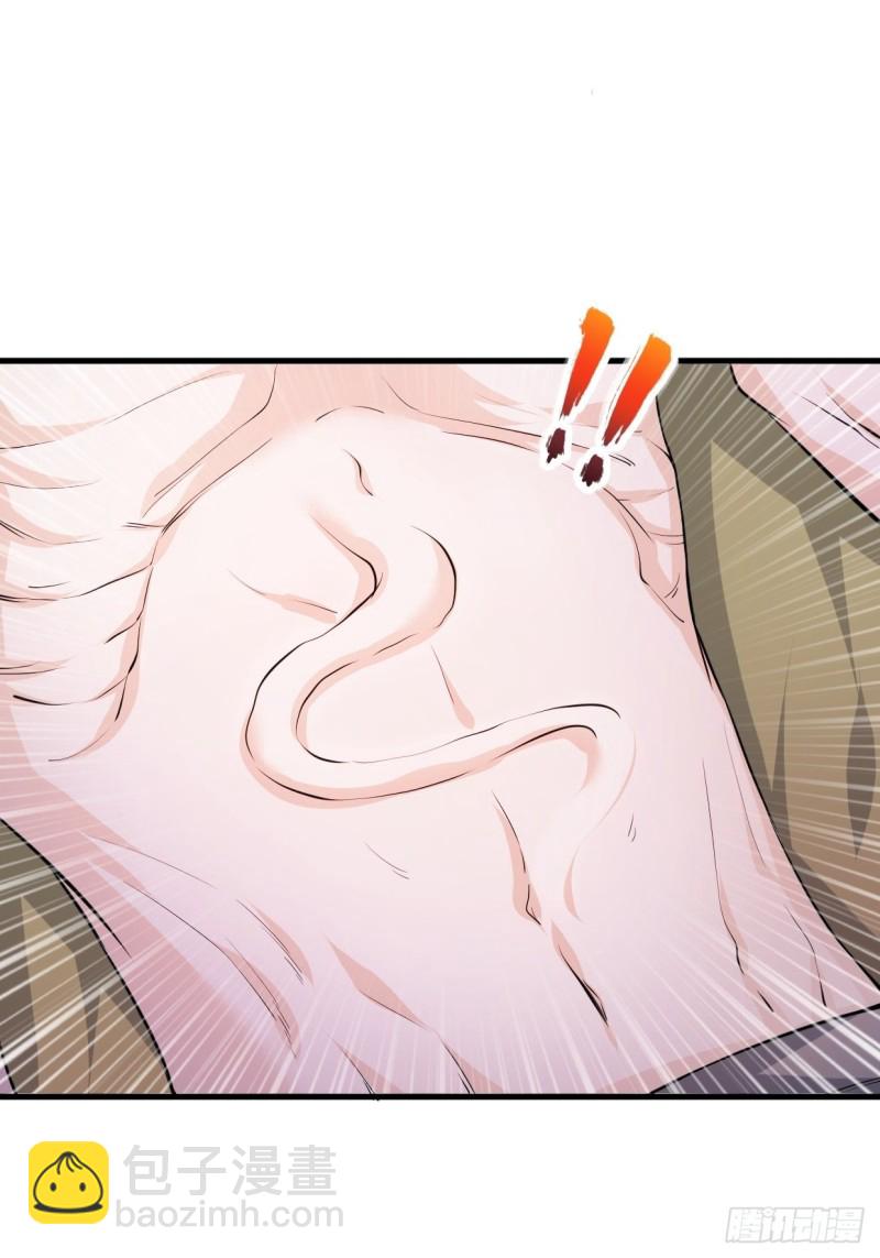 消灭蛊虫12